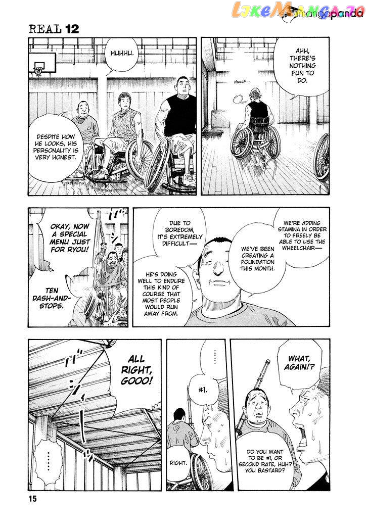Real, Chapter 67 image 15